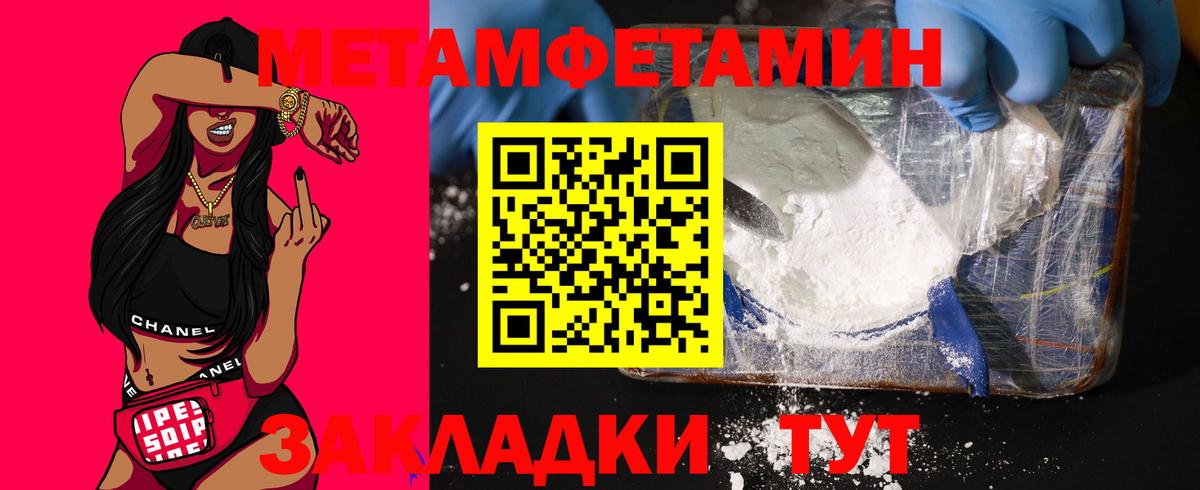 Амфетамин VHQ  Вход с VPN  Амфетамин  Уссурийск 