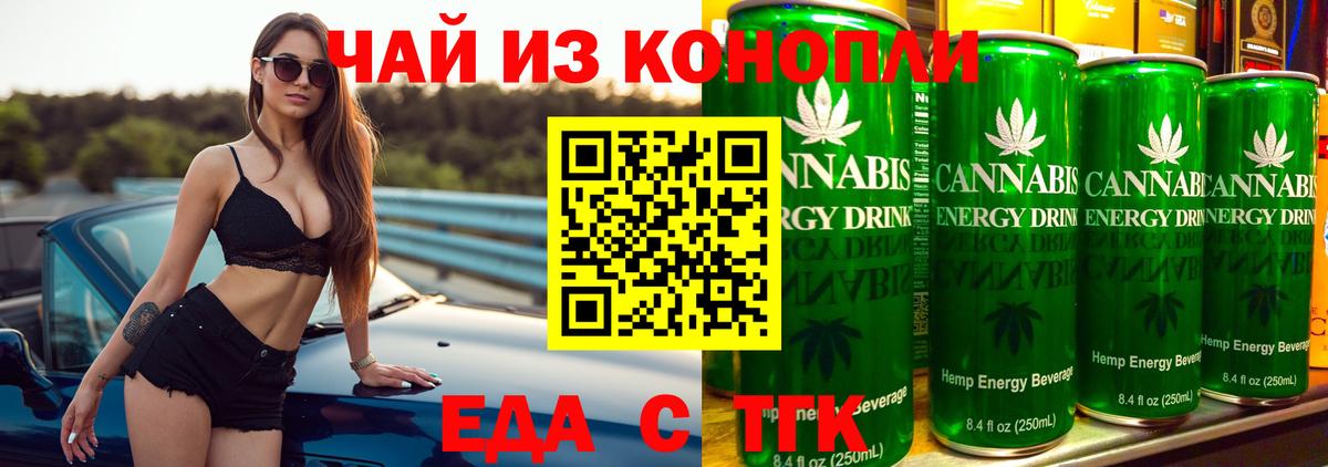 Canna-Cookies марихуана Уссурийск