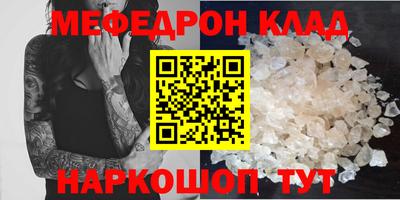 шишки Краснознаменск