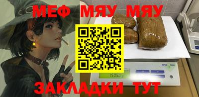 шишки Краснознаменск