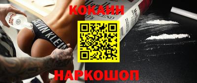 шишки Краснознаменск