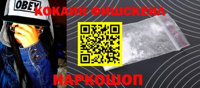 шишки Краснознаменск