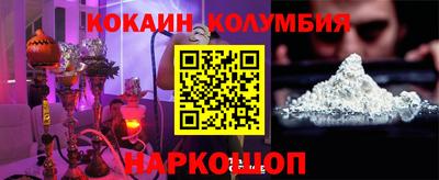шишки Краснознаменск