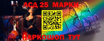 шишки Краснознаменск