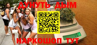 шишки Краснознаменск