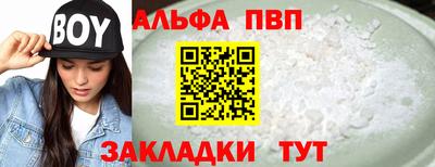 шишки Краснознаменск