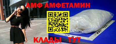 Альфа ПВП Краснодар