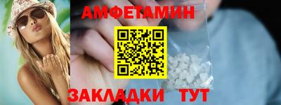 шишки Краснознаменск