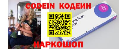 не бодяженный Краснокаменск
