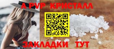 не бодяженный Краснокаменск