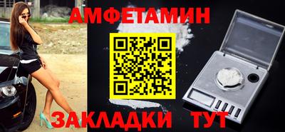 Альфа ПВП Краснодар