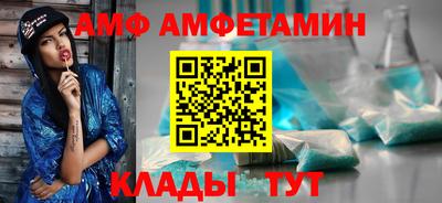 Альфа ПВП Краснодар