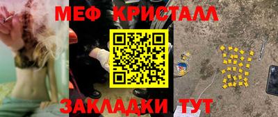шишки Краснознаменск