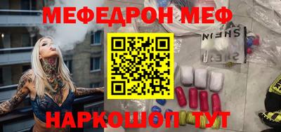 шишки Краснознаменск