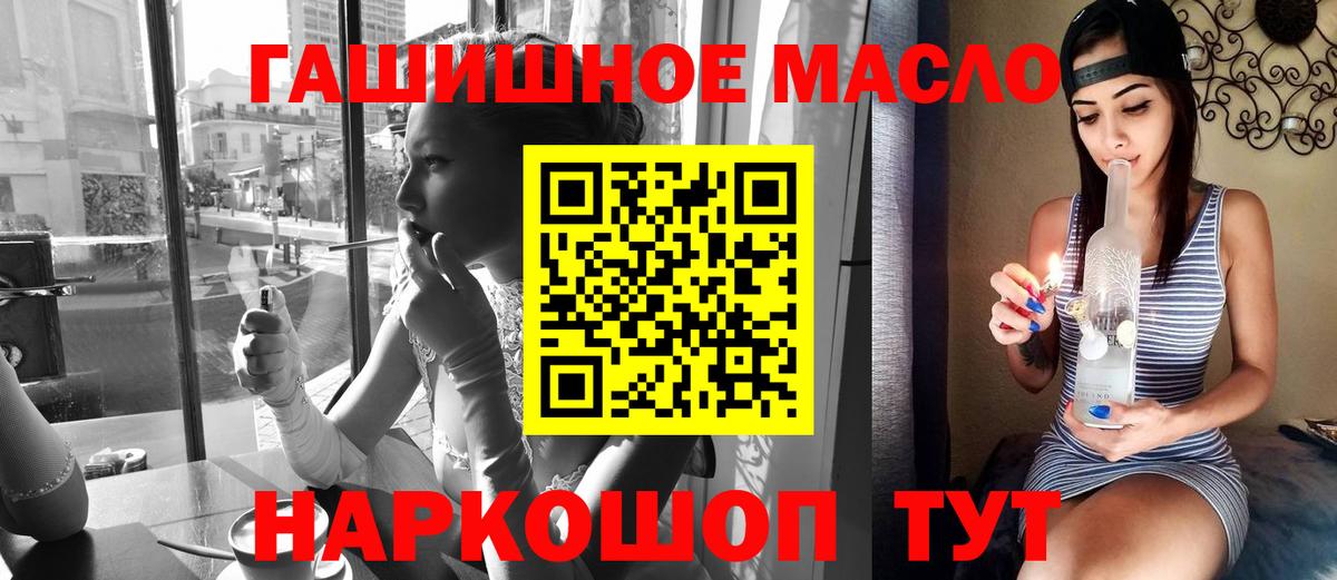 Уссурийск  ТГК вейп  Вход с VPN 