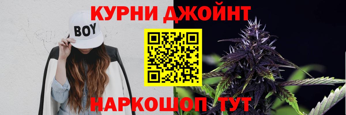 Шишки марихуана семена  МАРИХУАНА VHQ  Уссурийск  Вход с VPN  МАРИХУАНА White Widow 